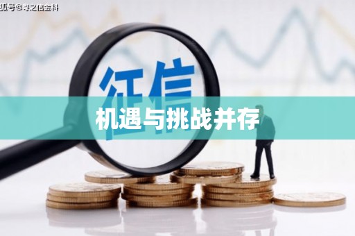 武穴机遇与挑战并存